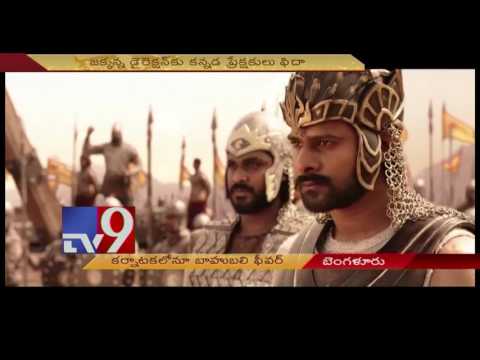 Baahubali 2 : Bollywood salutes Rajamouli ! - TV9