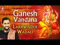 Ganesh Vandana | Lakhwinder Wadali | Punjabi Devotional Song | Bhakti Sansaar