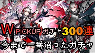 【アークナイツ/Arknights】Ｗ狙いのリミテッドスカウトで沼りに沼ったガチャ！？【実況/ガチャ】