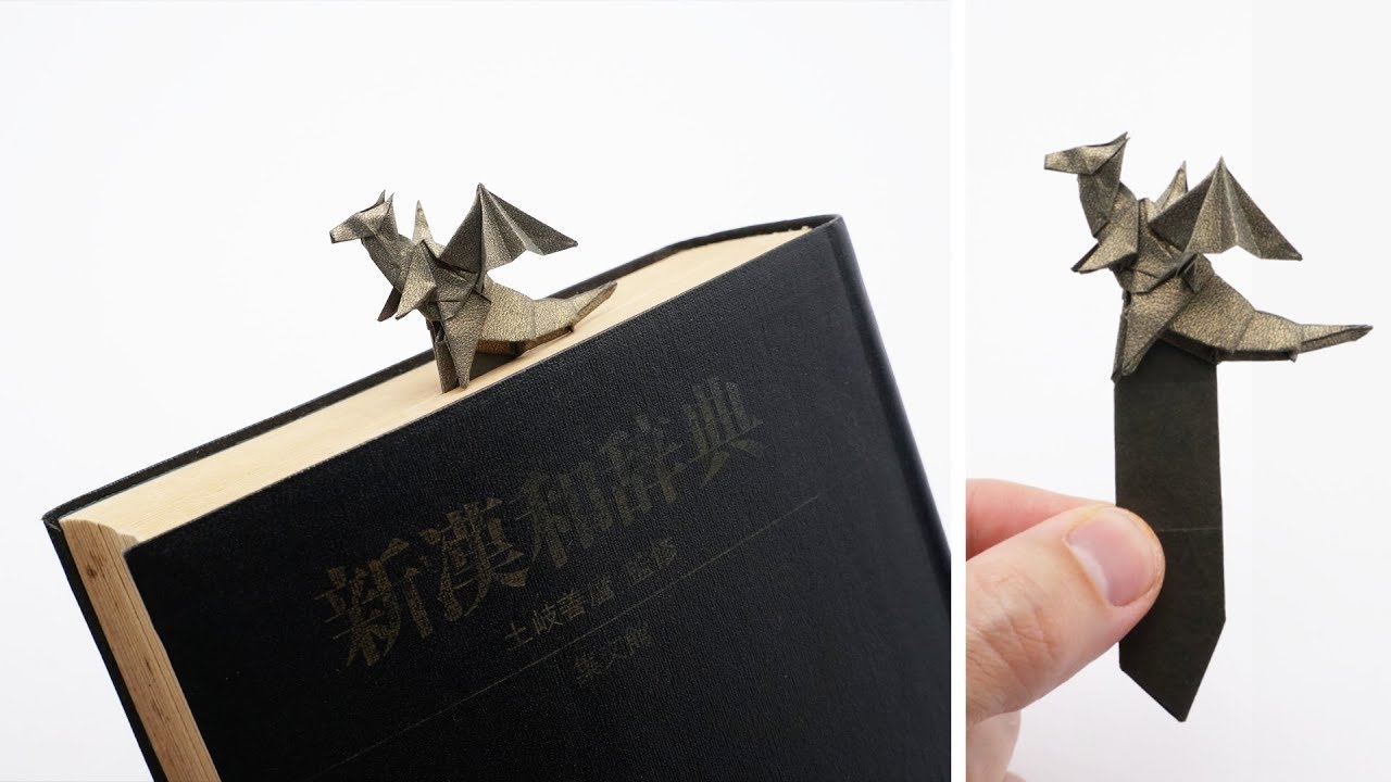 Драконче за книгата ти