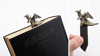 Драконче за книгата ти