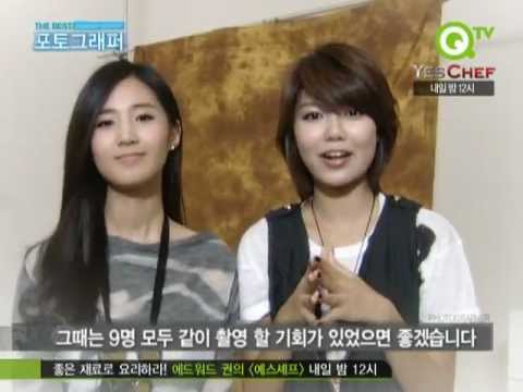 [소녀시대 SNSD 少女時代] Yuri Sooyoung Seohyun@Best Photocrapher