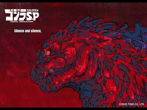 Godzilla SP - Alapu Upala English Lyrics