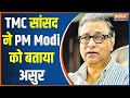 TMC MP insulted PM Modi after Congress President Mallikarjun Kharge