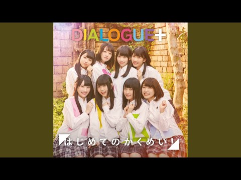 Video thumbnail for はじめてのかくめい！ (Hajimete no Kakumei!) (Instrumental)