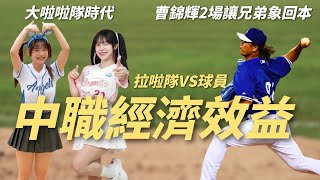 [討論] 錢公爆料：富邦有5個