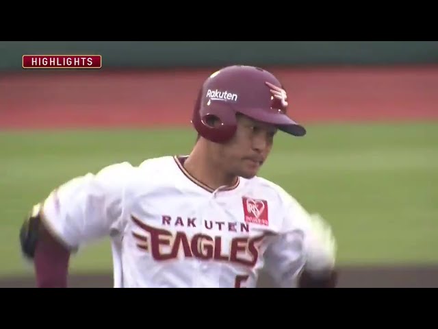 6/14 イーグルス対カープ ハイライト