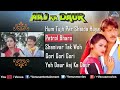 Aaj Ka Daur Full Songs Jackie Shroff Padmini Kolhapuri Audio Jukebox BERANG JAMANA