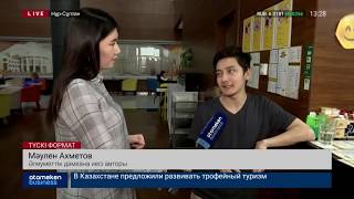 Мүгедектердің жұмысқа орналасуы жеңілдей ме?