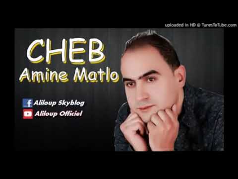 Cheb amine matlo histoire 9dima cover cheb akil
