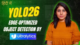 YOLO26 Full Breakdown | Edge Deployment, NMS-Free Inference & Training Improvements