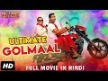 New South Indian Full Movies