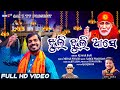 Jhuli Jhuli Asey Babara Palinki New SaiBaba Odia Bhajan Kumar Bapi Studio Version Jitu Jena