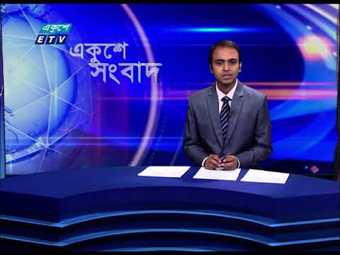 12 PM News || দুপুর ১২টার সংবাদ || 15 June 2021 || ETV News