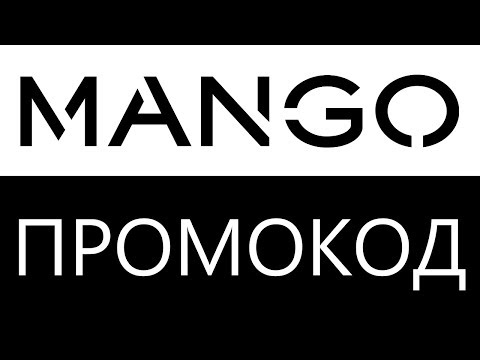 Магазин Манго Скидки Магазин Манго Скидки