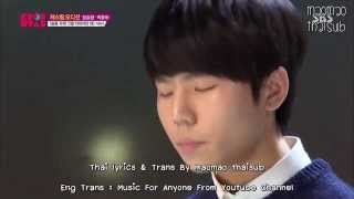 [Thaisub] Park Yoon Ha & Jung Seung Hwan - In My Sadness, I Have to Erase You From My Memory