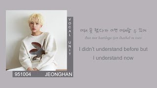 SEVENTEEN (세븐틴) - Crazy In Love (Color coded Han/Rom/Eng)