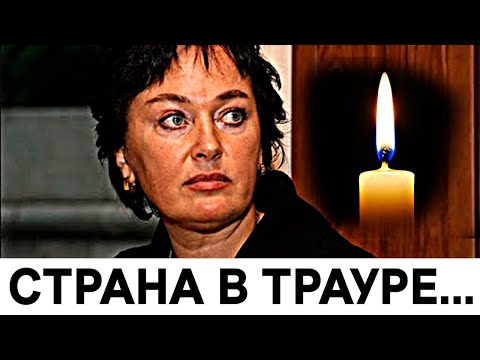 Новость о смерти Гузеевой шокировали страну ! Трагически умерла...