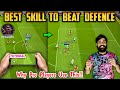My PES 20/21 Trick In E-FOOTBALL 23🔥| Best Skill Tutorial To Beat Defence | Pro Players Tips