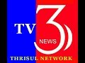 Cpm Madhatu 27 09 BHADRACHELAM Lo Journalistulaku Indla Stalala Kosam Rile Niraharadeeksalu