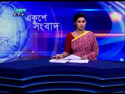 12 PM News || দুপুর ১২টার সংবাদ || 21June 2021 || ETV News