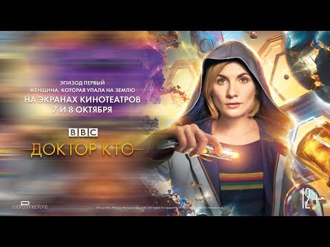 Официальный трейлер (субтитры)