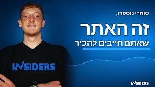 סוחרי נוסטרו: זה האתר שחייבים להכיר לפני שבוחרים חברת Prop Trading