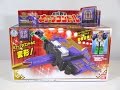 Doubutsu Sentai Zyuohger Cube Condor Review