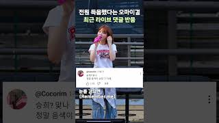 유튜브 썸네일