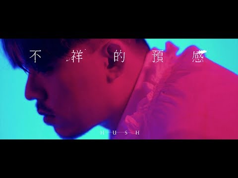 download lagu mp3 mp4 不祥, download lagu 不祥 gratis, unduh video klip 不祥