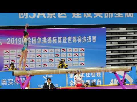 Liu Sibei - BB Qual - 2019 CHN Nationals Zhaoqing