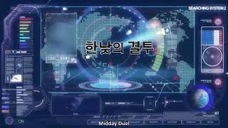 Mecard W s1 ep 23 Midday Due (eng sub)
