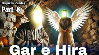 Download lagu Hira cave story in Mecca ! Gar e hira ka waqia | The First Revelation ! mp3 Download lagu Hira cave story in Mecca ! Gar e hira ka waqia | The First Revelation ! mp3