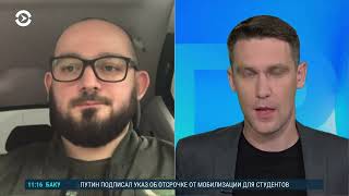 Мобилизация в России: стычки с полицией в Дагестане, стрельба в военкомате (2022) Новости Украины