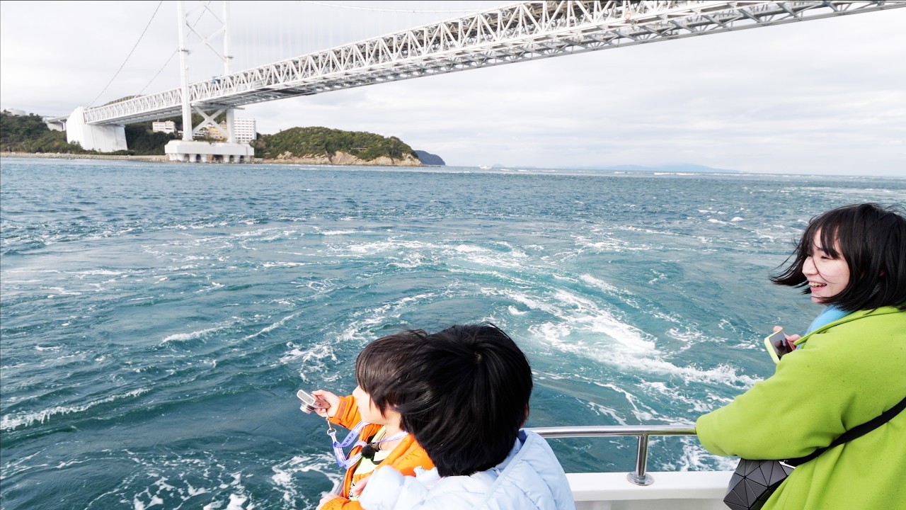 徳島県 鳴門のうずしおを見てきた