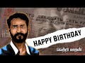 Vetrimaran Birthday Whatsapp Status Vetrimaran Director Birthday Mashup Vetrimaran 2024