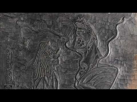 The 4th International Mokuhanga Conference 2021 in Nara / Demonstrations