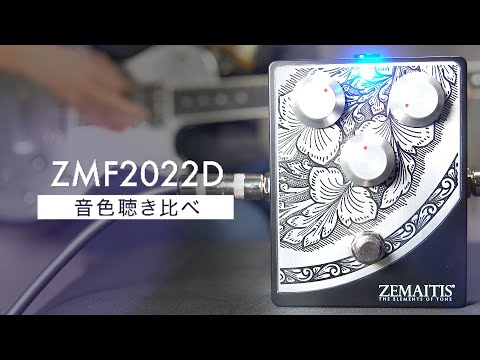 Zemaitis ZMF2022D 2022 Limited 100 Units Worldwide | Reverb