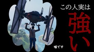 【フォートナイト】スターウォーズのキャラを使ってみたら…#2
