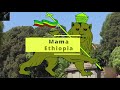 Lucky Dube Mama Lyrics