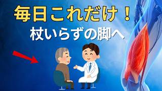 腎臓を守る健康習慣7選｜腎機能を守る食事・水分・減塩の新常識【医療知見】| 健康 習慣