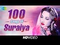 100 Songs Of Suraiya सुरैया के 100 गाने One Stop Jukebox