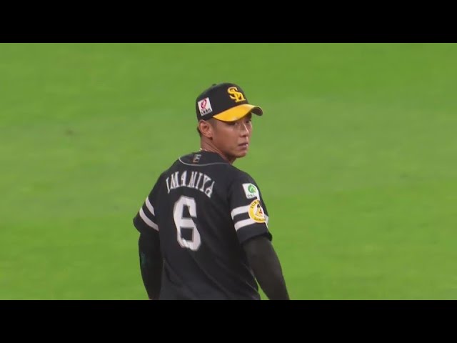 【1回裏】ベアハンドで捌く!! ホークス・今宮健太がランニングスローで魅せる!!  2024年8月23日 北海道日本ハムファイターズ 対 福岡ソフトバンクホークス