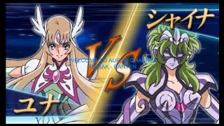 saint seiya omega ultimate cosmo story AQUILA YUNE VS GOD DEWA POSEIDON game