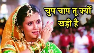 Download lagu 90s का दर्द भरा प्यार - Chup Chaap Tu Kyon Khadi Hai | Narsimha | Mohammed Aziz, Alka Yagnik mp3