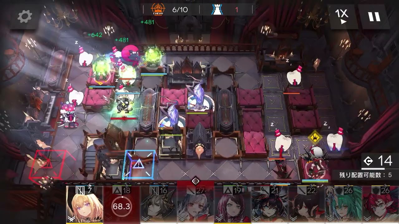 【アークナイツ】SS-EX-8強襲作戦(童話のエピローグ)