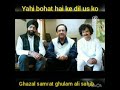 Yahi bohat hai ke dil usko by ghulam ali khan sahib(Rare version)