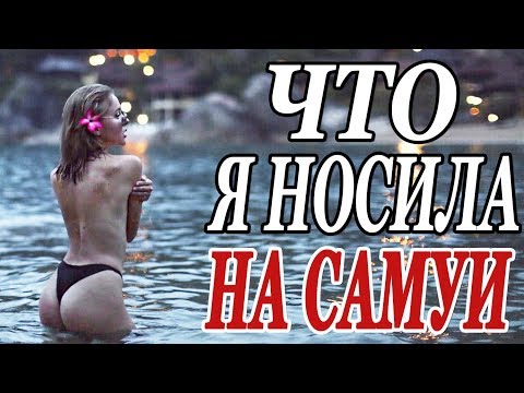 Голая Светлана Песоцкая Видео