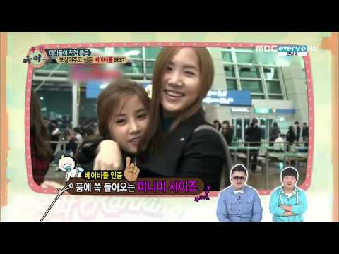 130410 Weekly Idol Self Ranking - Baby Doll #7 - Chorong