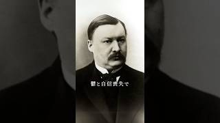 Download lagu 【ラフマニノフ】飲酒で初演を大失敗され鬱病に！そこから生まれた名曲とは！？ mp3